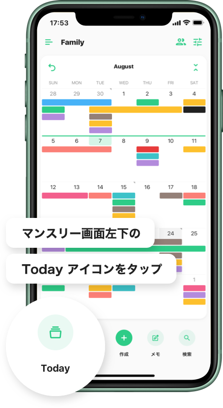 Today TimeTree